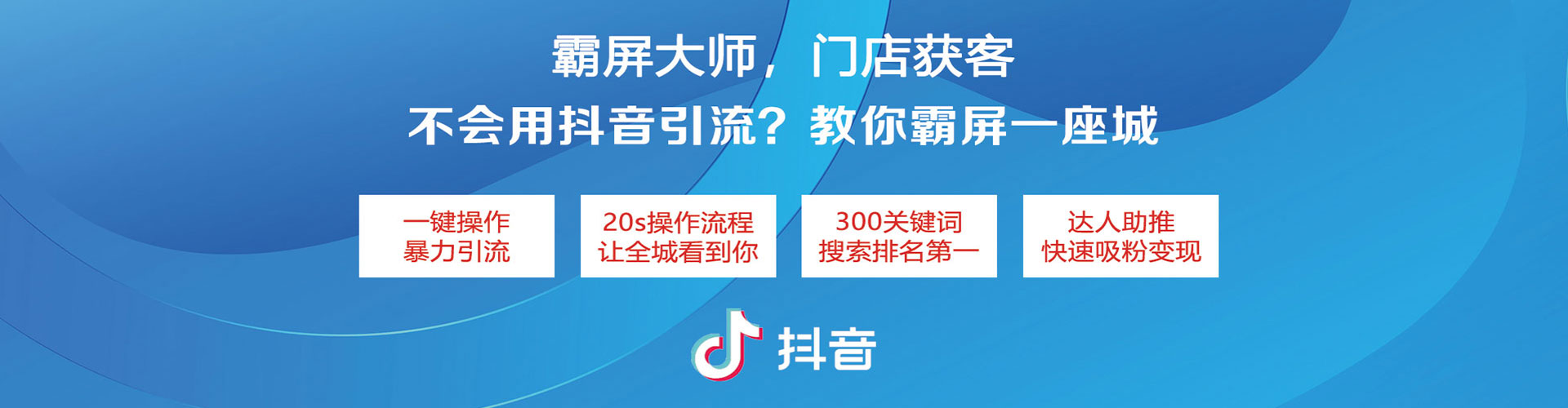 蜀山竞价代运营